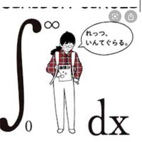 積サーほえい好き集合！！！