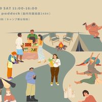〜ハレ×アメ〜  ethical marche × Slowcal marche