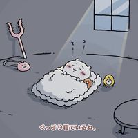 病んでる子一緒に話そ