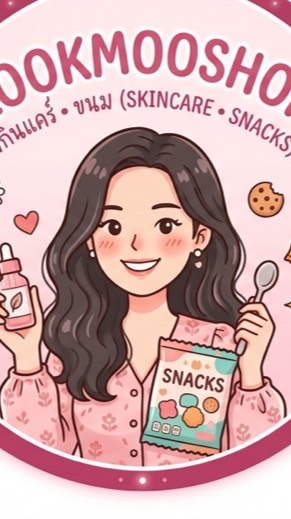 ปล่อยของ Lm