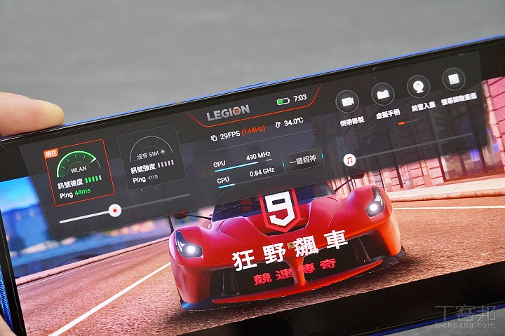 聯想電競手機 Legion Phone Duel 開箱評測：