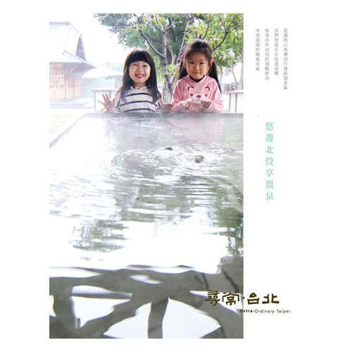 作者：doed 採編團隊分級：普級出版社：臺北市政府產業發展局／秀威資訊語言別：繁體中文ISBN：9789860566703出版日期：2019-12-01線上出版日期：2020-06-09發行格式：E