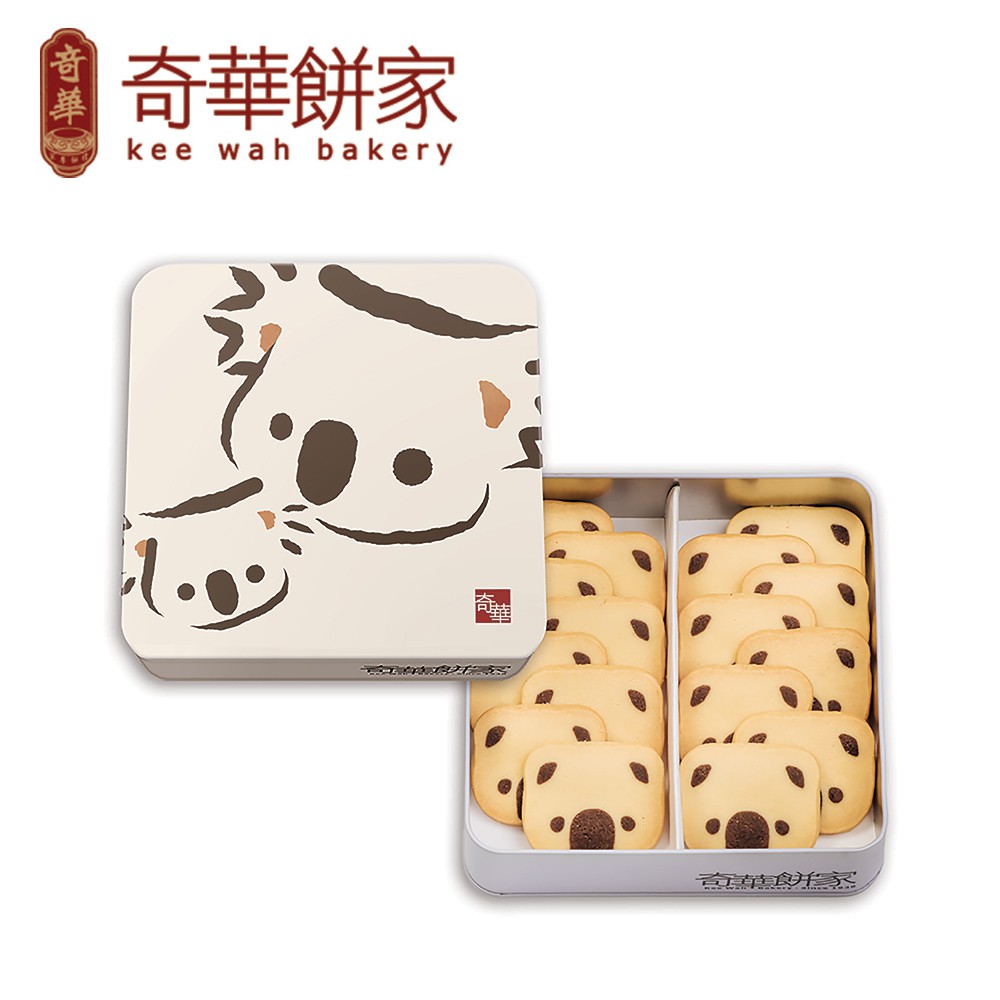 【奇華】無尾熊曲奇禮盒(192g/盒)