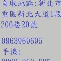 鮮魚小舖（批發群）