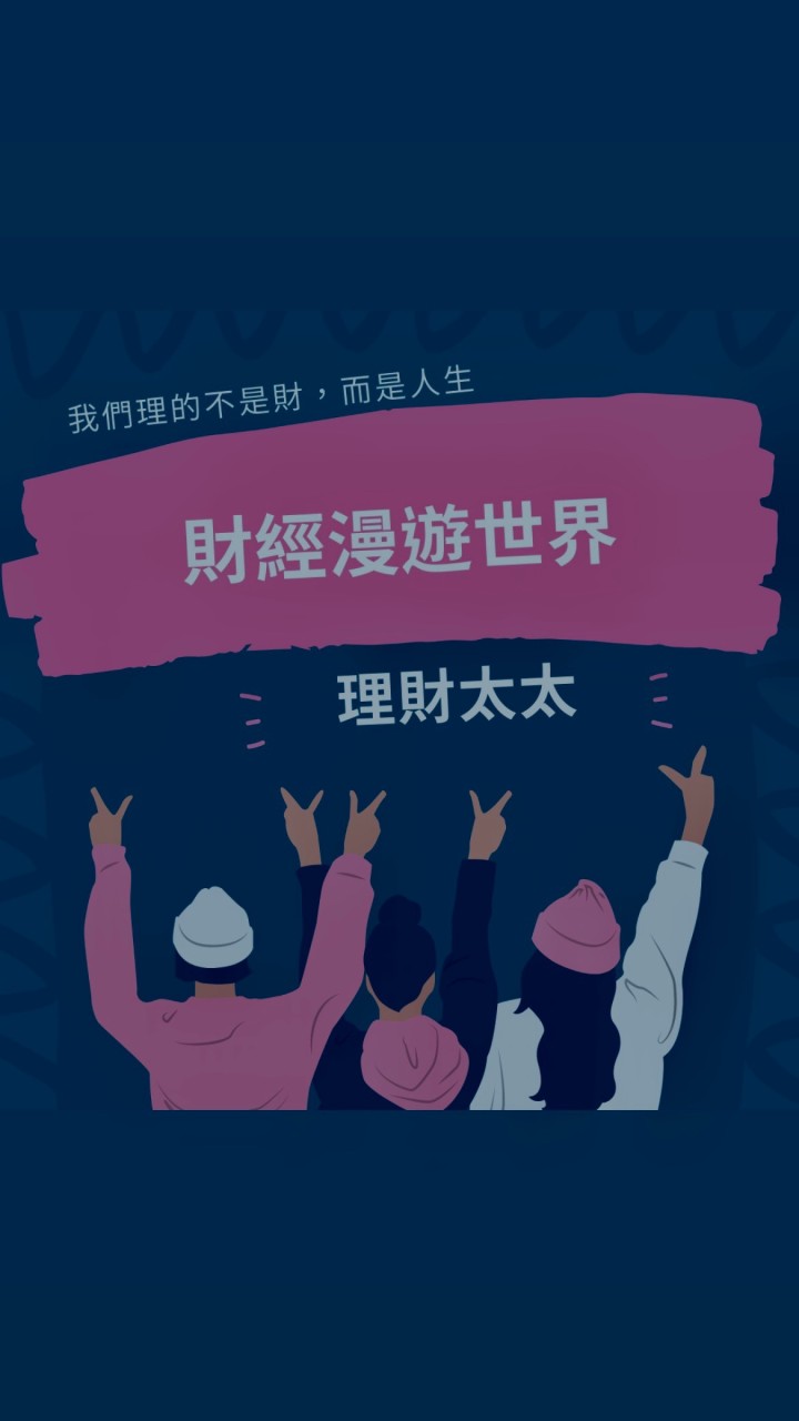 理財太太|群益期貨槓桿交易商美股指數外匯黃金白銀原油EA程式交易