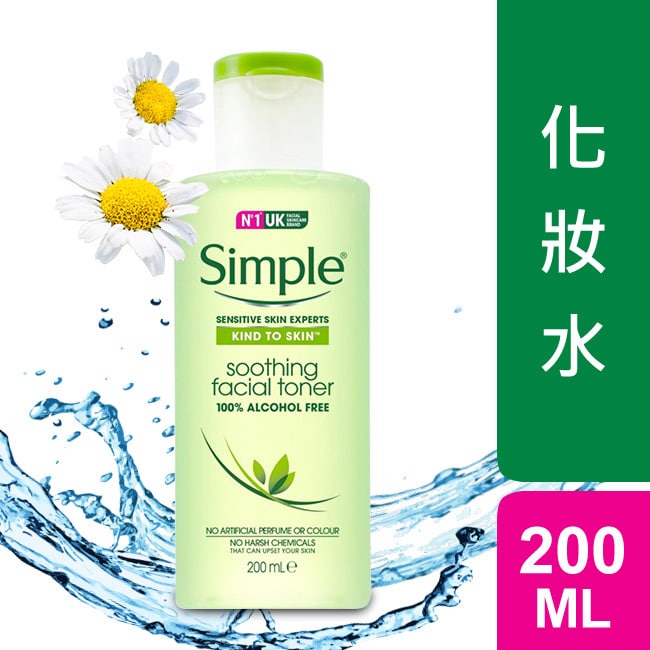 Simple 清妍洋甘菊舒緩保濕化妝水 200ml