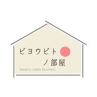 ビヨウビトノ部屋