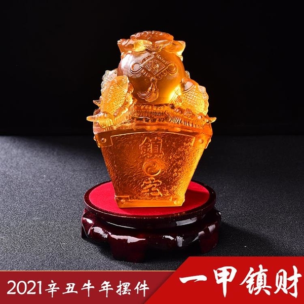 開光2021牛年一甲鎮財琉璃擺件牛年吉宏財運事業禮物辦公室吉祥物