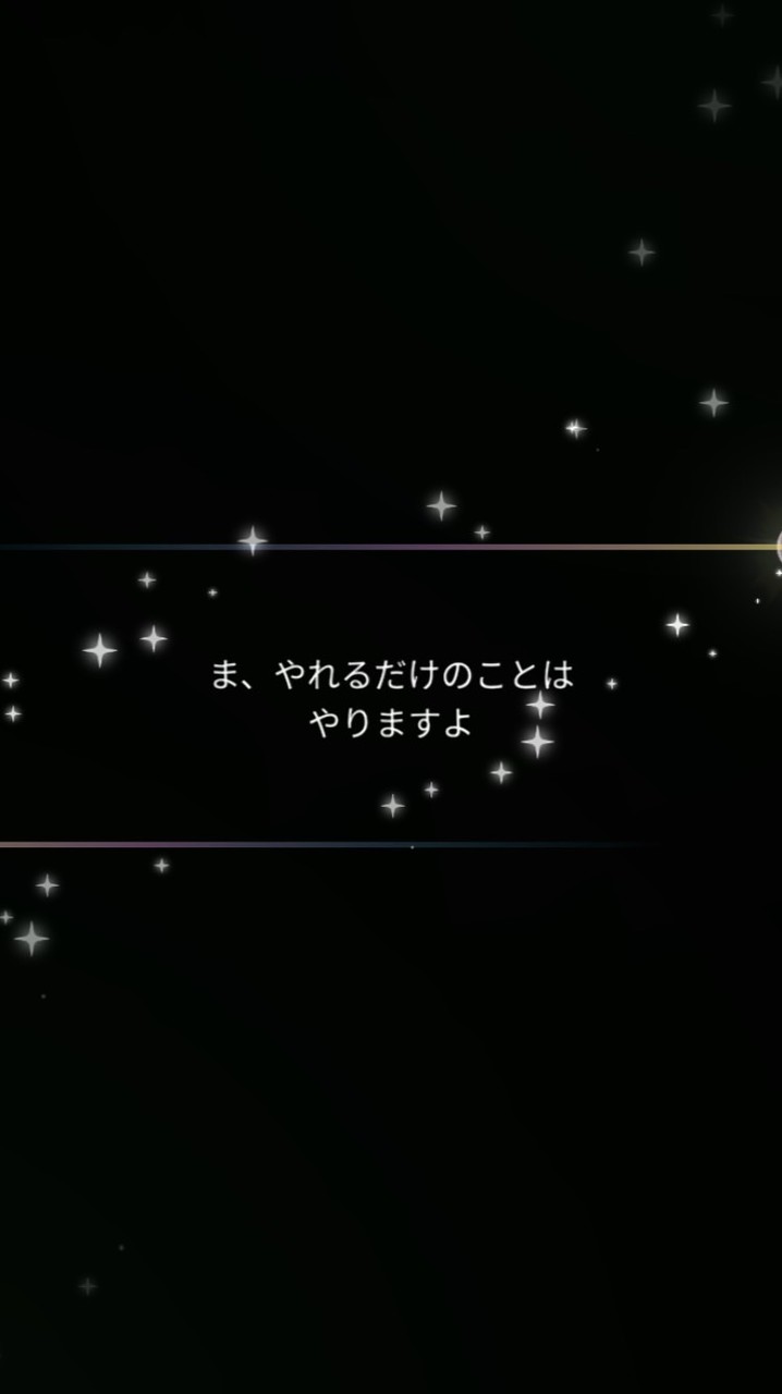 田中キングダム(J-89)