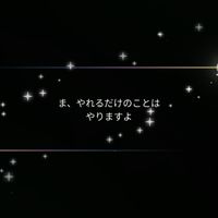田中キングダム(J-89)