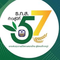 สช. 1 ช่วง 3 (96-104) อบรมรุ่น 2