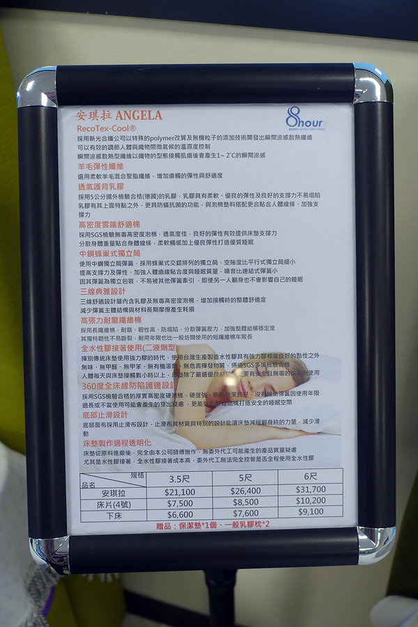 台中床墊工廠直營,台中獨立筒床墊,大里八鐘頭展示工廠,平價乳膠獨立筒床墊, 彈簧保固10年、流程透明手工客製獨立筒床墊