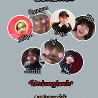 บอทบังทัน