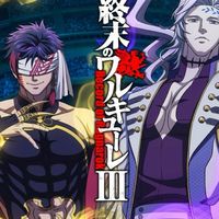 終末的女武神粉絲聚集地【可聊天對戲】