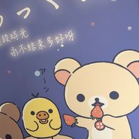 小美吃喝玩樂開心圈