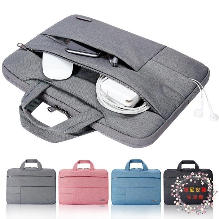 電腦包戴爾dell筆電13手提女14男13.3燃7000內膽包15.6寸靈越xps【限時八折】