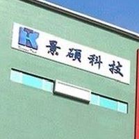 靠北景碩(男女、同事情感）