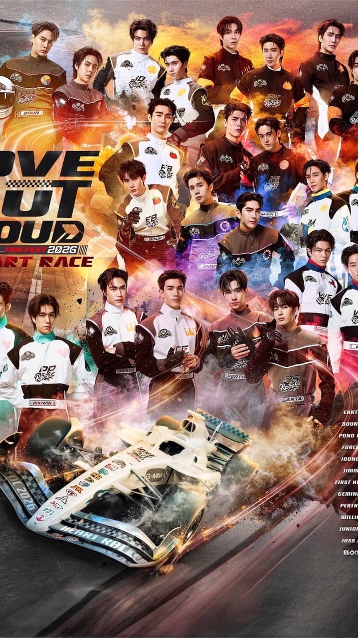 lol 2026 รอบ 24