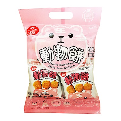 通過FSSC22000,ISO22000及HACCP國際品保認證多種動物造型餅乾型美味可口