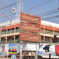 ตลาดบัวทองเคหะ