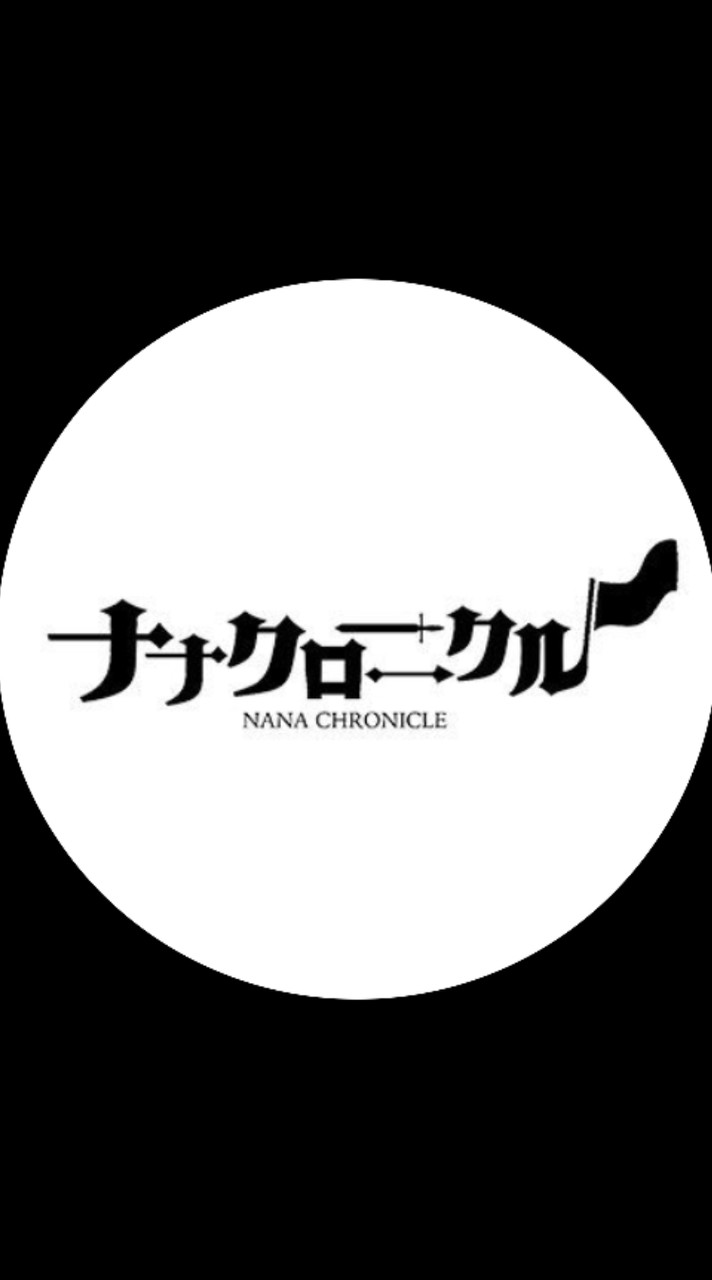 ナナクロニクル推し集まれ〜！