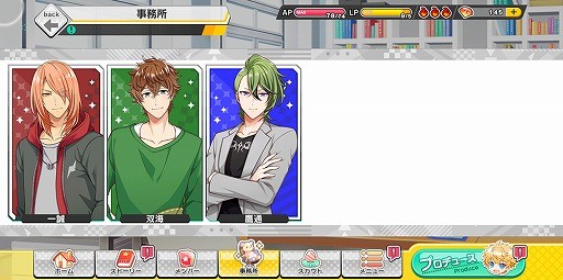 アイチュウたちと紡ぐ新たな物語は 個々の深堀りや友情に注目 エトステ の魅力に迫る