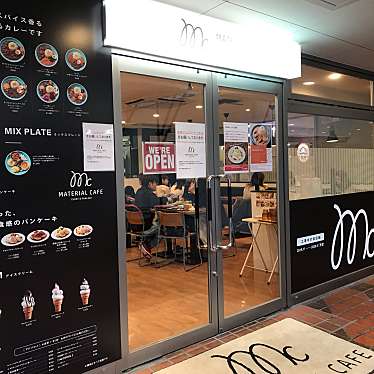 マテリアル カフェ Material Cafe 万代 新潟駅 カフェ By Line Conomi