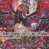 ポケカ初心者の会
