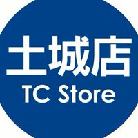 土城店行動超市-烏來