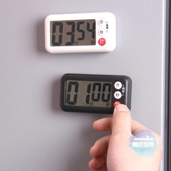 日本磁鐵定時器廚房烘焙提醒器學生可愛電子鬧鐘番茄秒錶倒計時器