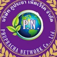 ภูประชาร่วมใจต้านภัยความจน