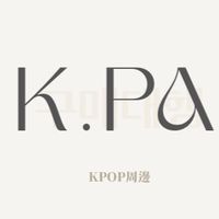 k.pa韓國周邊代購🍒