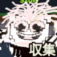 ブレインロットを盗む交換、pvpメイン❗️140人でクッキーミルク配布！