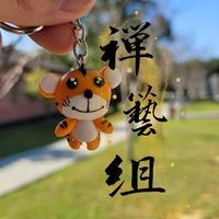 齋明寺禪藝組
