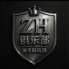 ZH俱樂部點單群