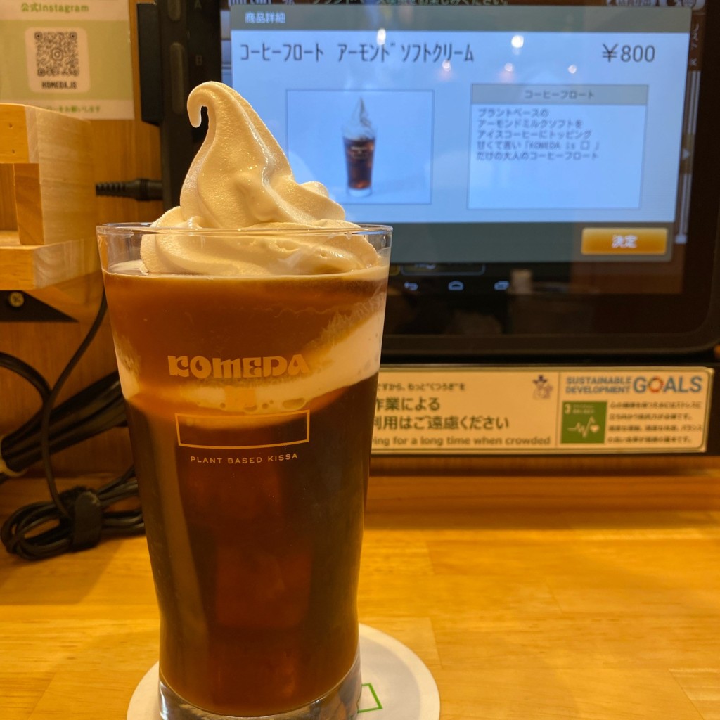 ほそぼそごはんさんが投稿した築地喫茶店のお店KOMEDA is □ 東銀座店/コメダイズ ヒガシギンザテンの写真