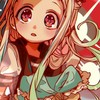 花子くん なりきり 〜 ！！ 恋愛〇 折〇 ！！