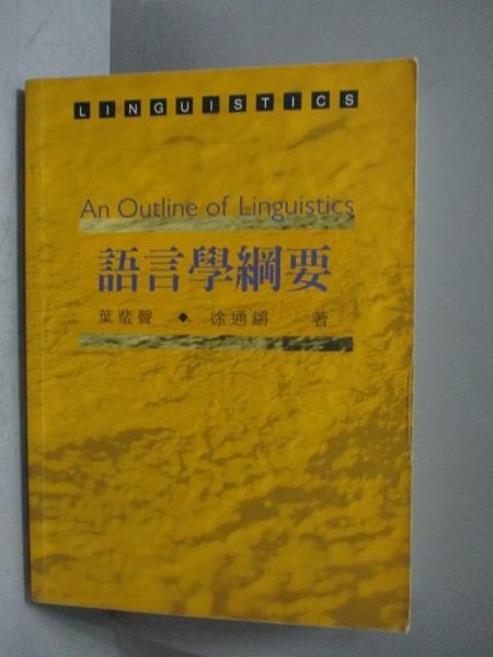 [ISBN-13碼] 9789575862909n[ISBN] 9575862902