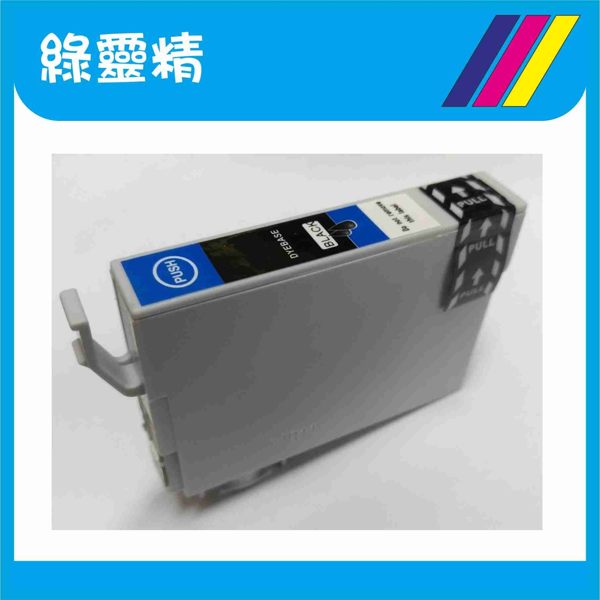 適用於EPSON 177 副廠墨水匣