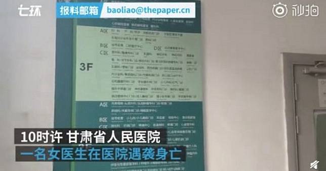 54歲男罹直腸癌　持刀猛刺「獨自看診」主治醫生！