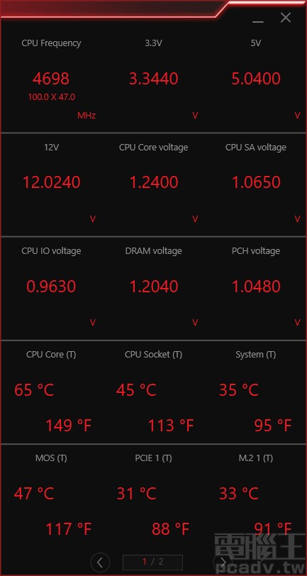 Hardware Monitor 疊覆視窗，疊覆監控內容可於 Dragon Center 選擇