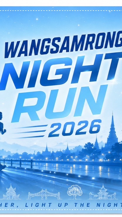 Wangsamrong Night Run 2026