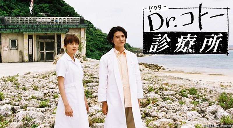 票選 觀眾心目中 最想被治療 醫生 木村拓哉狠甩榜外 Code Blue 山下智久只排第二 Line購物