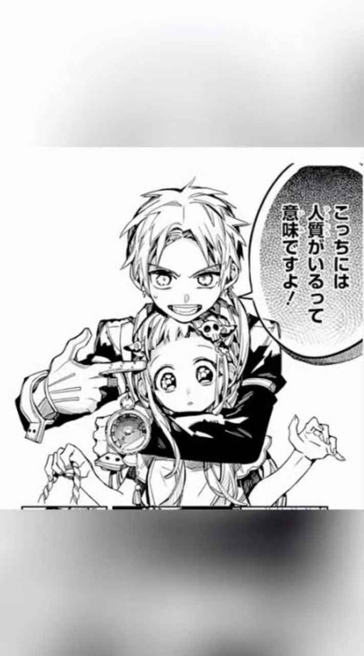 花子くんガチ勢ファンクラブ