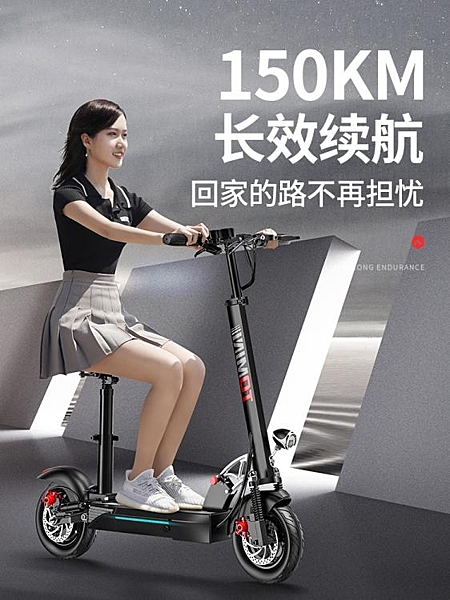 折疊電動滑板車成人迷你小型代步駕鋰電池電瓶車便攜兩輪超輕