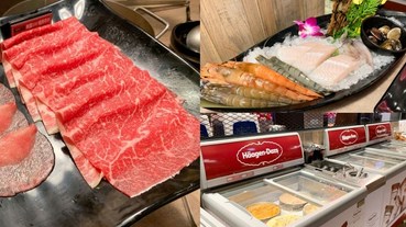 新馬辣經典麻辣鍋 台南南紡店，天使紅蝦吃到飽！當月壽星送『神仙牛』！