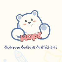 พื้นที่ปันใจ ʕ´•ᴥ•`ʔ