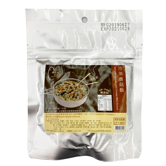 產品描述：全新研發產品，以冷凍乾燥技術避免傳統乾燥食品的大量營養流失，並保存食品之最佳風味，沸水150c.c.沖泡10分鐘即可食用。材料部分大量採用在地素材，堅持台灣製造品質嚴選，便於攜帶不佔背包空間