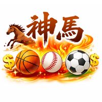 神馬聊球