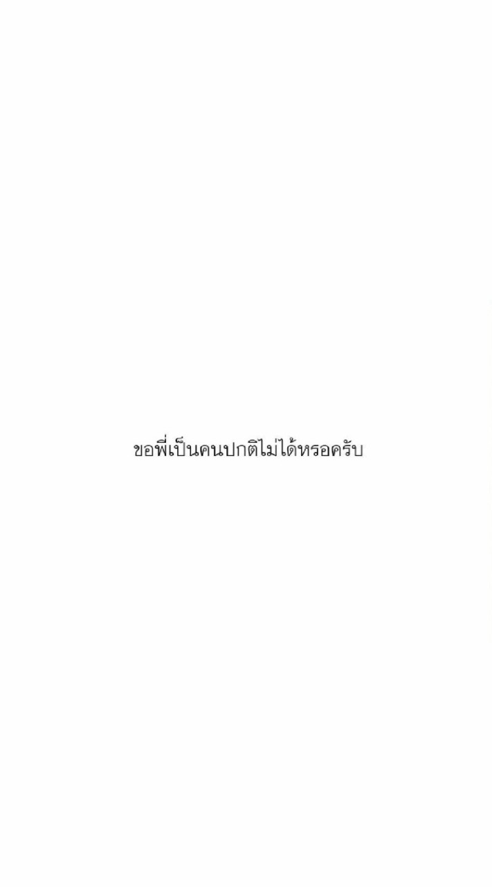 พี่น้องรหัสห้อง10